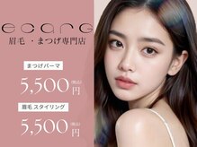エサージュ 大宮店