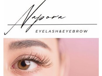 ナポーラ(NAPORA)