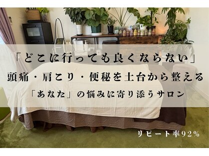 リセットモア(Reset More)の写真