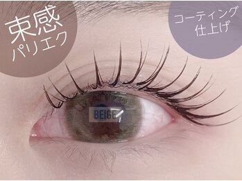 ベージュ TOKYO金山店(BEIGE)/束感パリエク