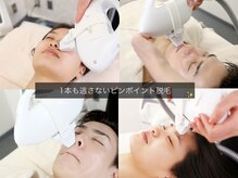 脱毛専門サロン エリクサー(Elixir)