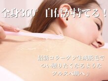 ラウレア 松山店(LAULEA)