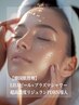 NEW【韓国美容】7・8月/LHAピール×プラズマ&リジュランPDRN導入