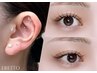《セット割》耳つぼジュエリー両耳10粒