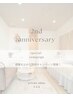 2周年thanks anniversary