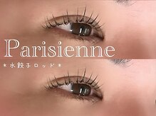 シュクレ 四日市店/朝時短◎まつげパーマ