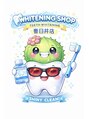 ホワイトニングショップ 春日井店(whitening shop)&nbsp;WHITENING owner