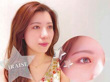 イライザ プレミアムアイラッシュ 名古屋店(IRAISE PREMIUM EYELASH)の雰囲気(まつげパーマ【バインドロック/パリジェンヌ/led/マツエク】)