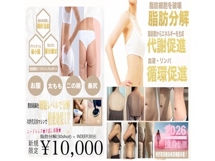 アム ビューティー アンド ソラニン(AMu Beauty & Soranin)の写真