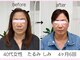 美容整体 ソワンの写真