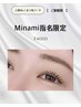 【Minami限定】ご新規様　似合わせまつ毛パーマ