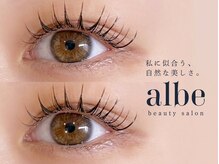 アルベ(albe)の雰囲気(似合わせ提案。丁寧なカウンセリング)