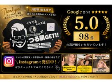 リリーサロン 松本平田店(LILYSalon)の雰囲気（Google口コミ5.0の高評価頂いております！Instagramで発信中◎）