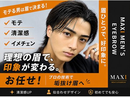 マキシ 名古屋店(MAXI)の写真