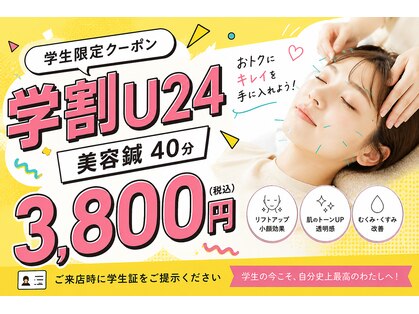 サロンアイ(salon i)の写真