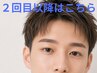 【メンズ】眉毛＋HBL（眉毛パーマ）　＜似合わせおしゃれ眉＞　6400円
