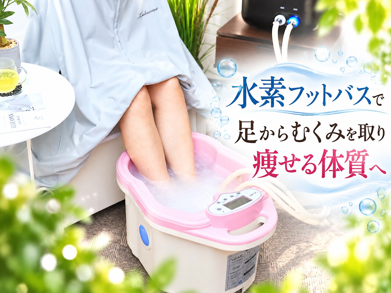 ヨサパーク ユメ 東大阪小阪店(YOSA PARK YOUME)｜ホットペッパー