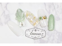 アモウズ(Amouz)/定額【テーマ:ペリドット】3