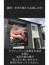 エスペランサ 高崎店(ESPERANZA)/藤岡・吉井方面からお越しの方☆