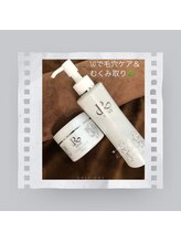 サロンシャイン(Salon Shine)/おすすめクレンジング＆洗顔