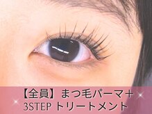 ナチュラルビビ 栄店(Natural ViVi)の雰囲気（まつ毛パーマカール器♪スピード施術で綺麗な目元が完成！）