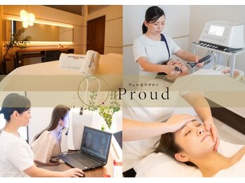 プラウド(Proud)