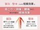 まはろ骨盤整体 松阪院の写真