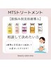 当日決める【肌悩み別水光生美容液導入トリートメント】MTS韓国肌管理