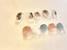 【8種から選べる】塗りかけcollection5000円[町田/ニュアンス]