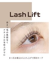 ヴィルシア 浦安(ViLucia)/ラッシュリフト