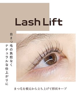 ヴィルシア 浦安(ViLucia)/ラッシュリフト