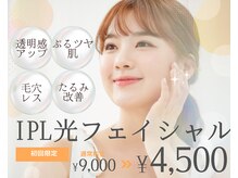サロン スムース(Salon SMOOOTH)
