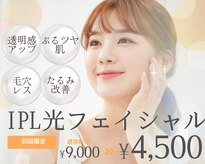 サロン スムース(Salon SMOOOTH)