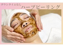 ホワイト ターコイズ