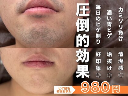 ボス 岐阜店(BOSS)の写真
