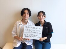 ミライズ整体院 三宮本院/【20代男性】慢性的な腰痛