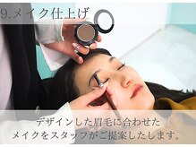 シーンスタジオ 立川店(SSIN STUDIO)/９.メイク仕上げ