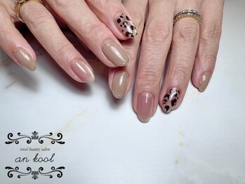 アンクール(an kool)