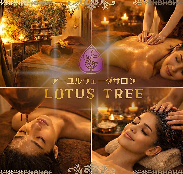 相模原市南区でよもぎ蒸し・ハーブ蒸しが人気のサロン｜ホットペッパー