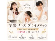 アイブロウ33 薬院店の雰囲気（学生・メンズ・ブライダルも◎都度払い～短期集中まで選べます♪）