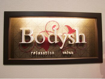 ボディッシュ 新宿西口店(Bodysh)