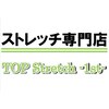 トップストレッチファースト 王子店(TOP Stretch 1st)のお店ロゴ
