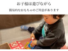 サロン ド アピール(salon de APPEAL)/お子様連れも大歓迎♪