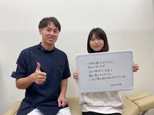 あすと長町整骨院/嬉しいお声を頂きました。