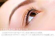 タートル(T.R.L)
