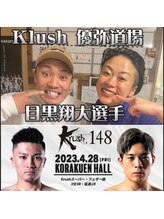 ライトビューティー 本八幡店(LIGHT BEAUTY)/目黒翔大様ご来店頂きました♪ 