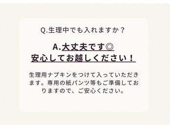 ヨサパーク ハルモエ(YOSA PARK HARMOE)/ Q＆A