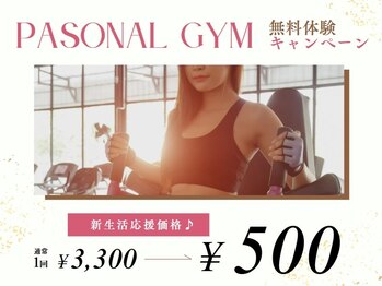 ストリームライン 千舟町店(Streamline)