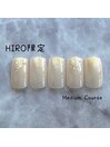 HIRO指名限定ミディアムコース