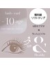 【SNSで話題沸騰中！】LED × ＆Healthy（アンドヘルシー）100本